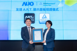 金沙1963独家A.R.T.显示技术获全球首张德国莱茵TÜV无反射认证